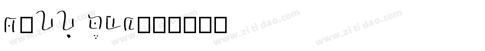 Terra Bold字体转换